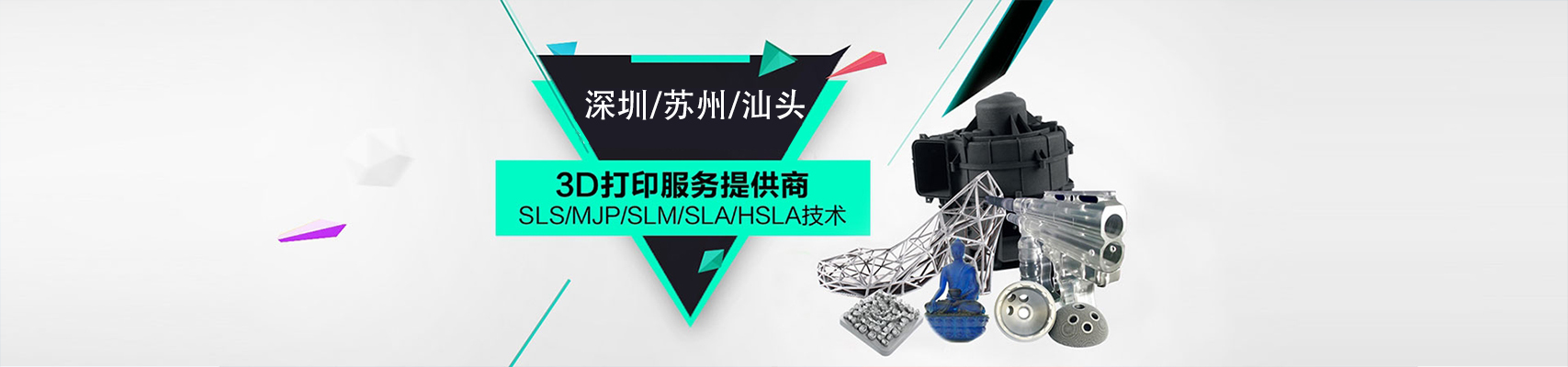 售后服務
